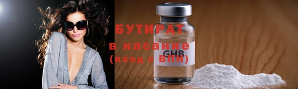 MESCALINE Верхнеуральск