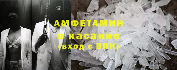 гашик Вязьма